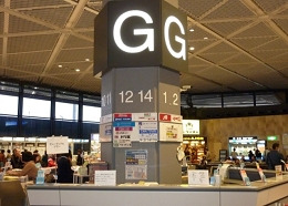 成田空港　Gカウンターにあるバリ王の看板