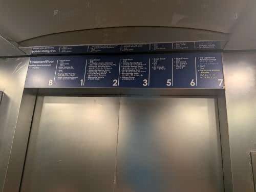 ٓɂ͓{\L̃Gx[^[A߂Ă̖KłSĈړł܂B