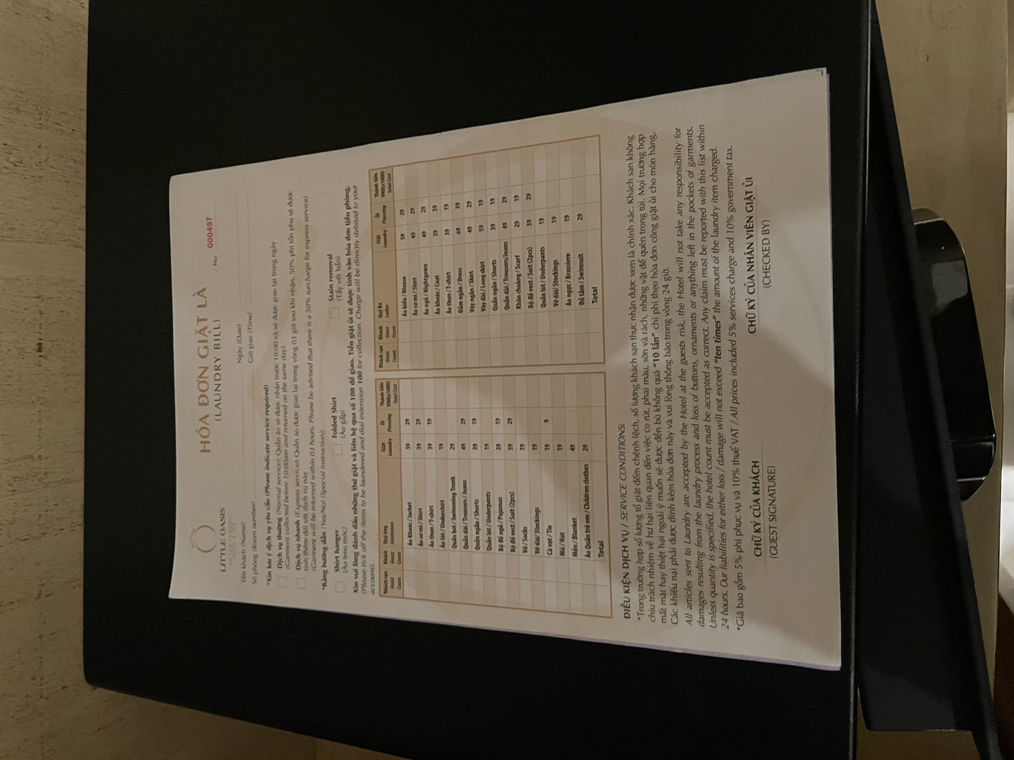 ���ɥ꡼�����ӥ�����ɽ