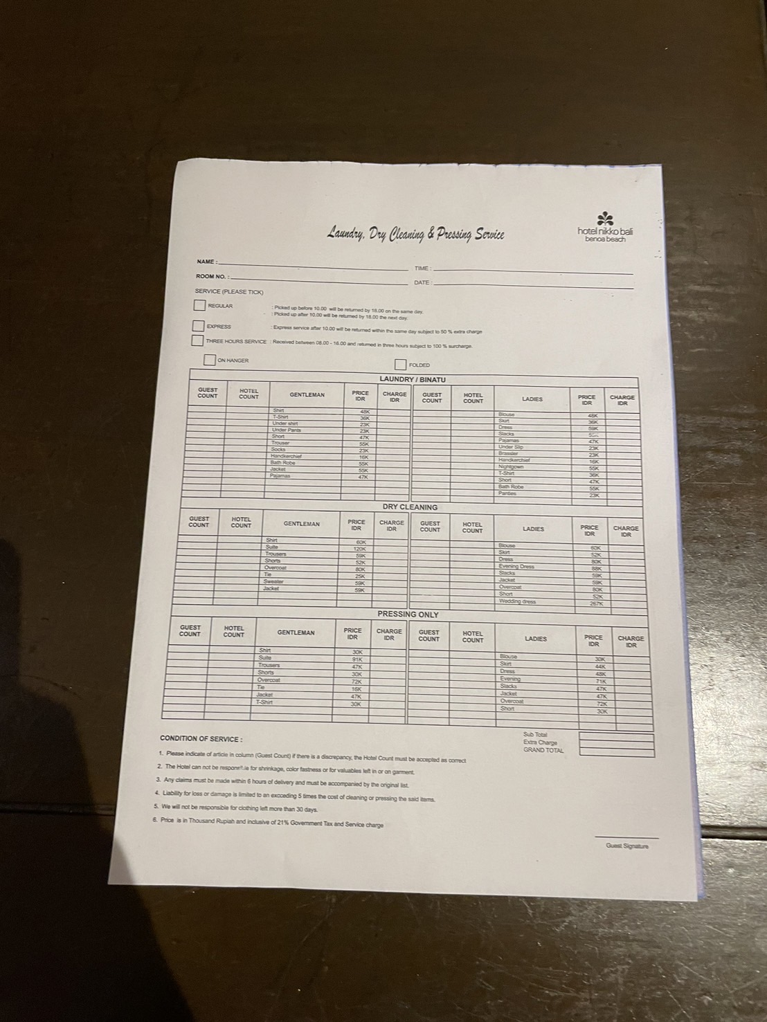 �����h���[�T�[�r�X