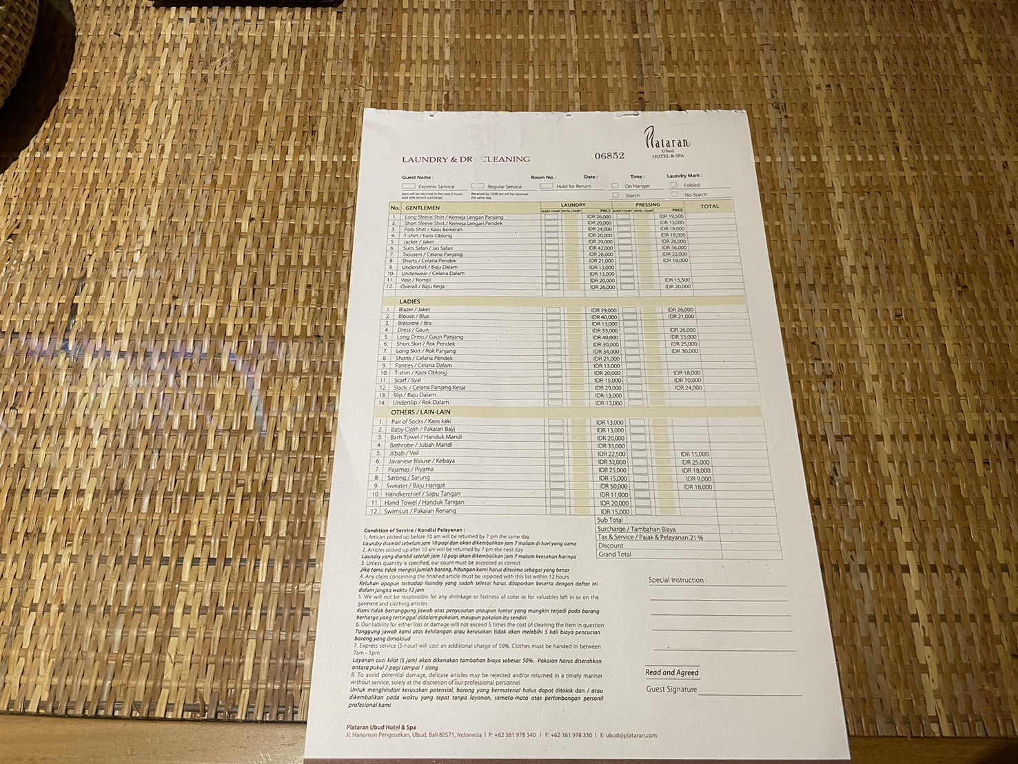 �����h���[�T�[�r�X