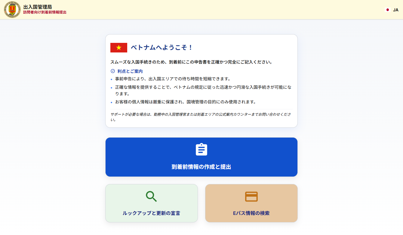 �٥ȥʥ�����������������Ͽ ���ϥޥ˥奢��β���